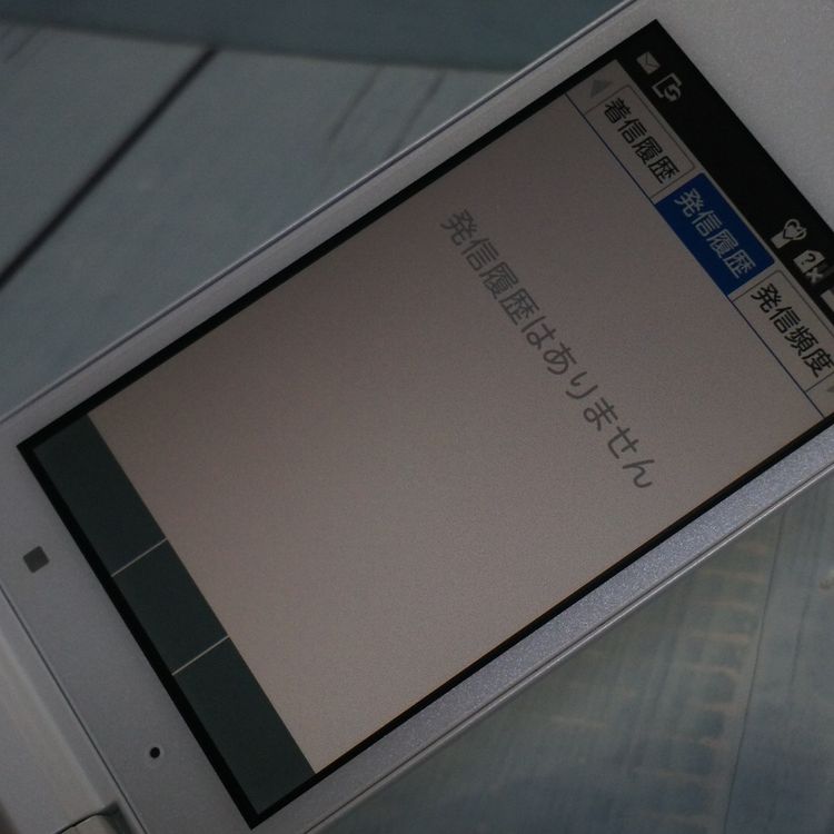 SoftBank ������ DIGNO�������� 501KC �ۥ磻��  541