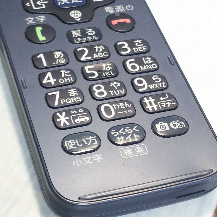 docomo �ٻ��� �餯�餯�ۥ� F-01M �ͥ��ӡ�  897