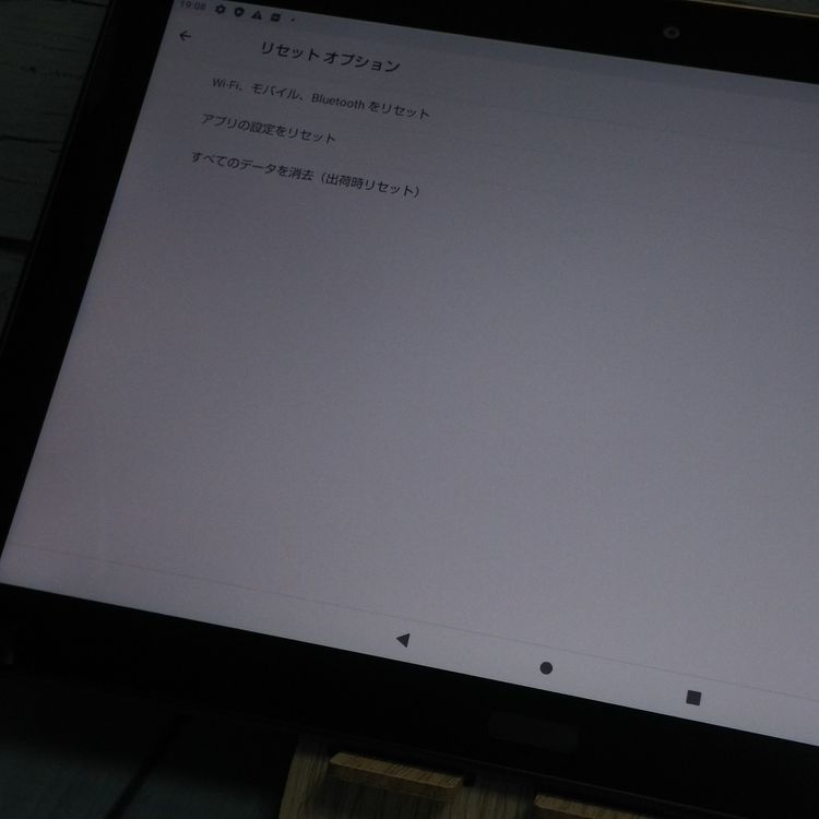 docomo dtab d-41A SHARP Androidタブレット ブラック  920