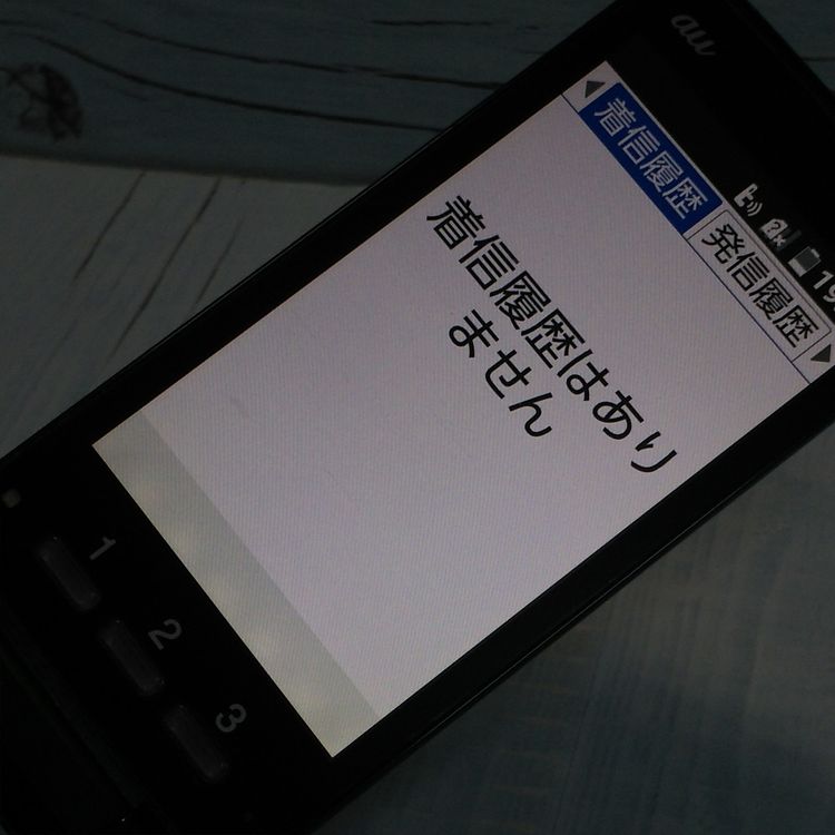 KYOCERA au KYF36 󤿤󥱡 GREEN  938