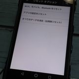 au ������ TORQUE G04 �֥�å� KYV46  323