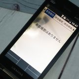 au GRATINA KYF42 �֥�å� ������ SIM���å� [������]  413