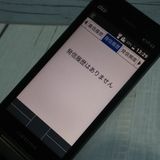 au GRATINA KYF42 �֥�å� ������ SIM���å�  617