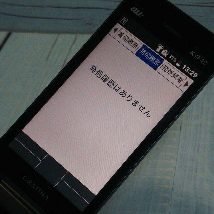 au GRATINA KYF42 �֥�å� ������ SIM���å�  617