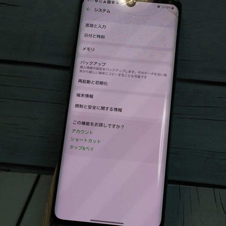 docomo LG VELVET L-52A �������饰�졼 [�����]  567