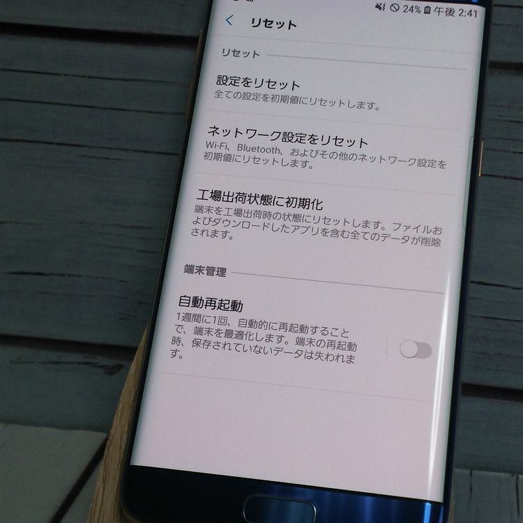 docomo Galaxy S7 edge SC-02H �֥롼  631