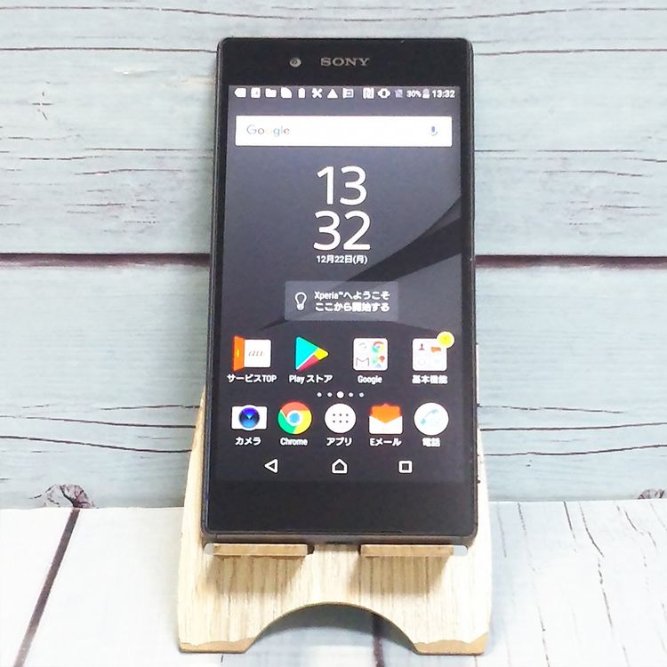 SONY au Xperia Z5 SOV32 GraphiteBlack  063