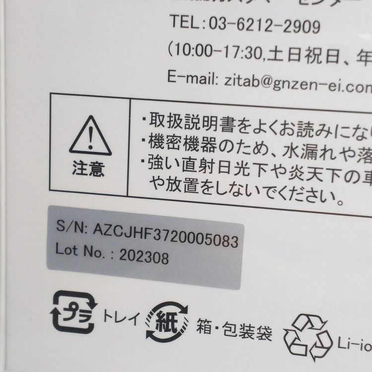 Zi:tab R23Z002J Android 11.97����� 6GB/128GB ���� 083