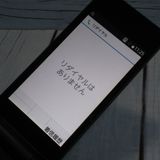 docomo arrows ٻ  F-03L ֥å []  407