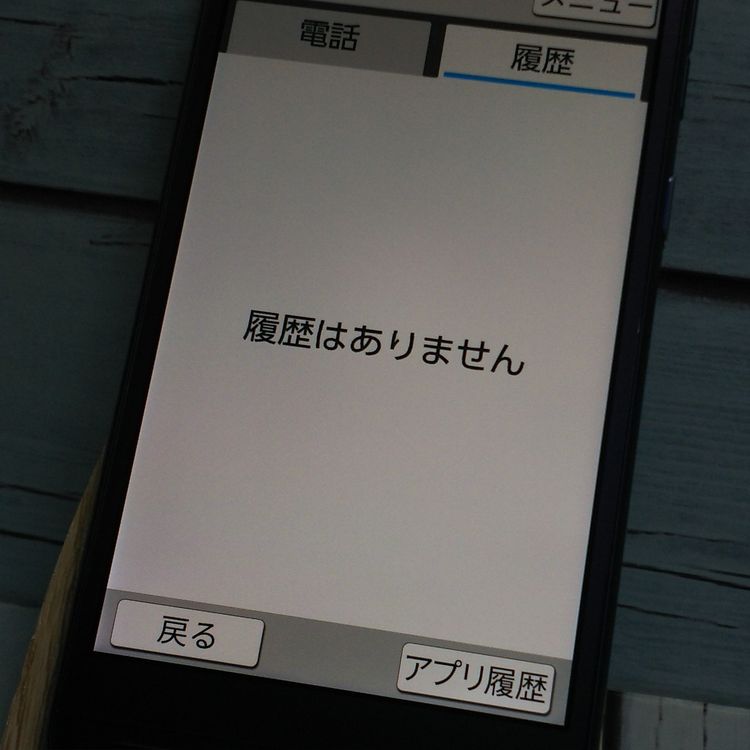 Softbank SHARP ץ륹ޥ4 704SH ͥӡ   787