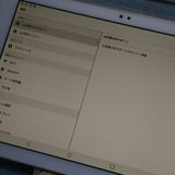 au LG Qua tab PZ �ۥ磻�� LGT32  939