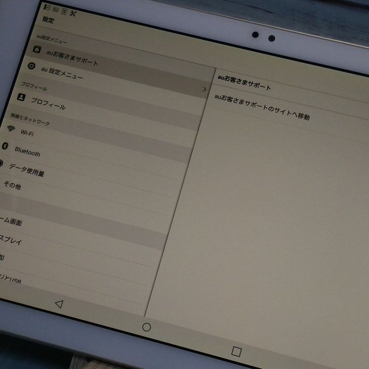 au LG Qua tab PZ �ۥ磻�� LGT32  939