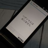 docomo arrows ٻ  F-03L ֥å  142
