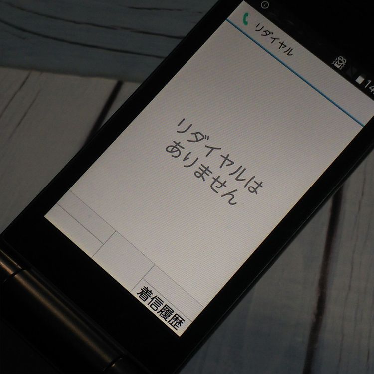 docomo arrows ٻ  F-03L ֥å  142