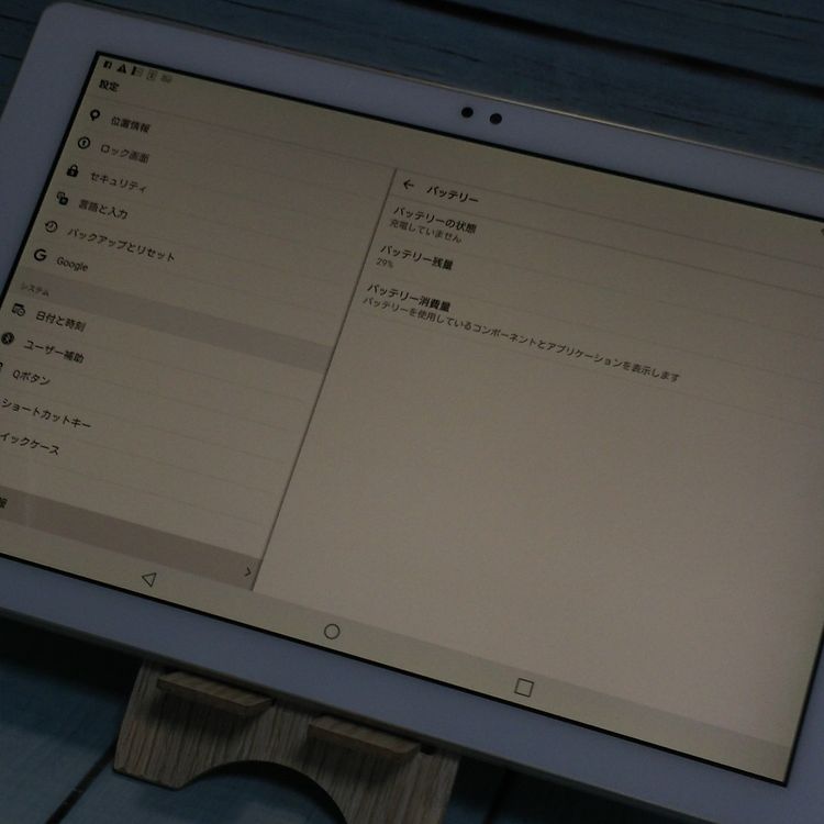 au LG Qua tab PZ �ۥ磻�� LGT32  623