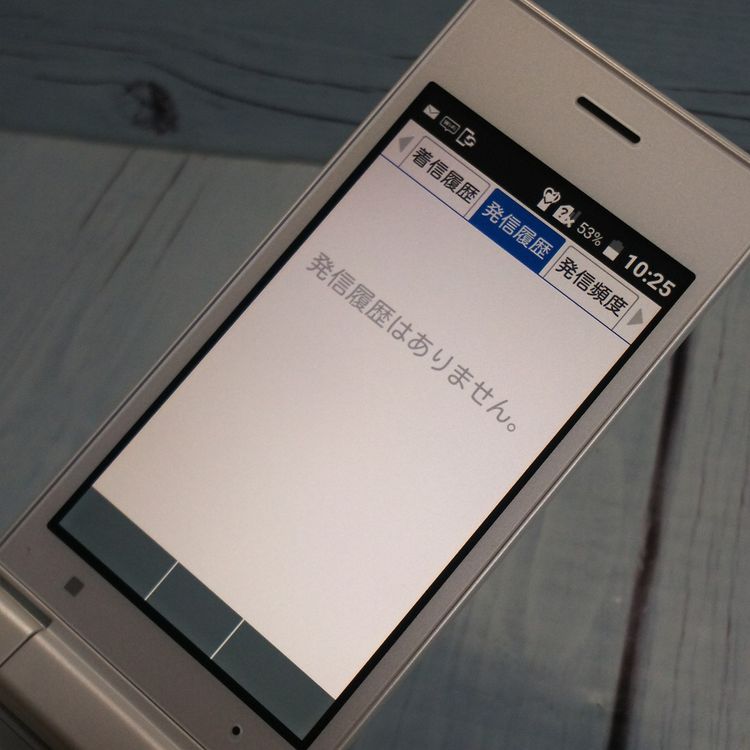 SoftBank KYOCERA DIGNO  701KC ۥ磻  741