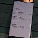 au Galaxy S7 edge SCV33 �ԥ󥯥������  ���� 362