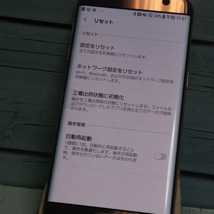 au Galaxy S7 edge SCV33 �ԥ󥯥������  ���� 362