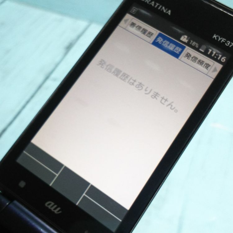 au KYOCERA GRATINA KYF37 �ͥ��ӡ��֥�å�  242