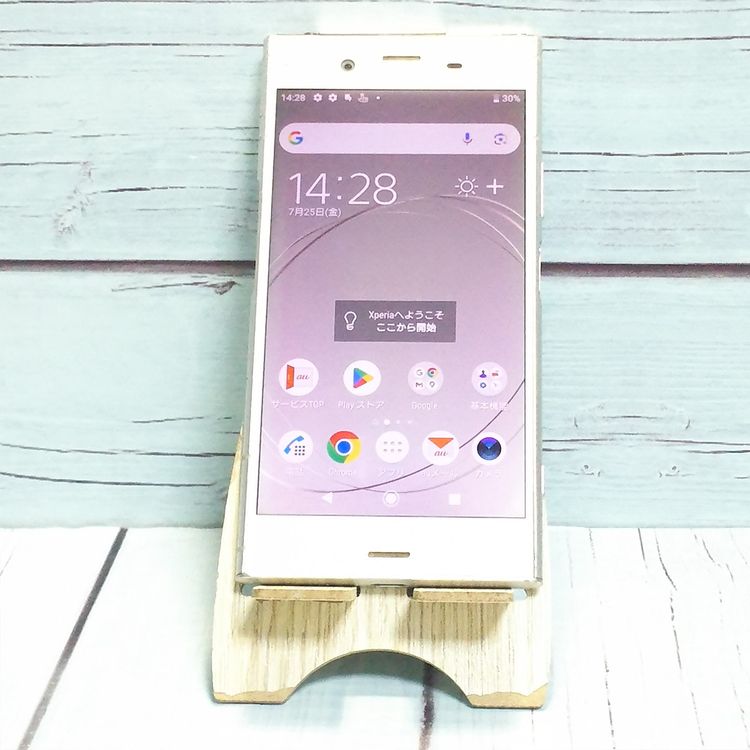 au Xperia XZ1 SOV36 Warm Silver С []  329