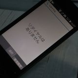 docomo AQUOS SH-01J �֥롼�֥�å� �ͥ��ӡ� �������� SHARP  229