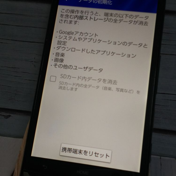 au KYV34 ������ URBANO V02 �ǥ����ץ��꡼��  776