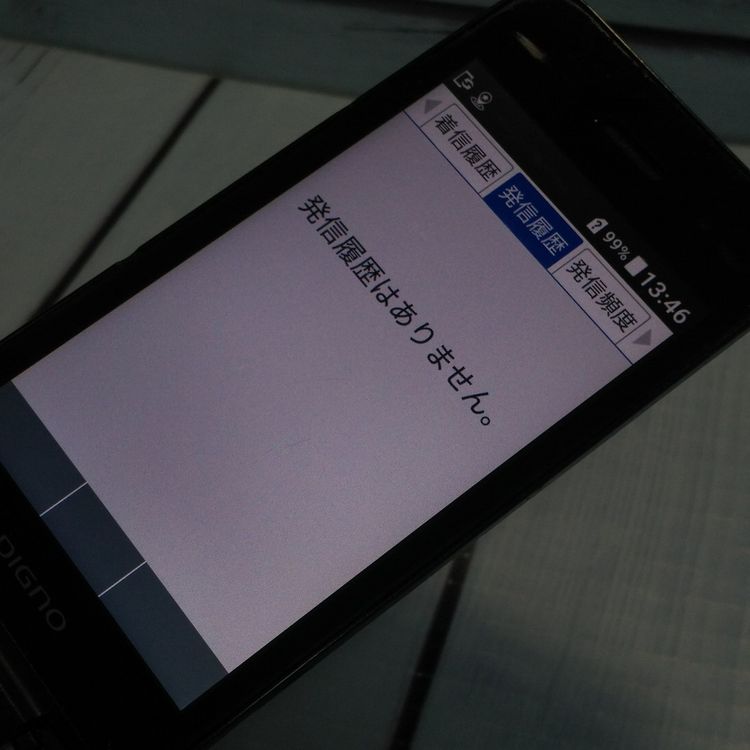 Softbank ������ 902KC DIGNO ��������3 �֥�å� [�����]  163