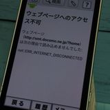 docomo F-03K ������� �餯�餯���ޡ��ȥե��� me  094