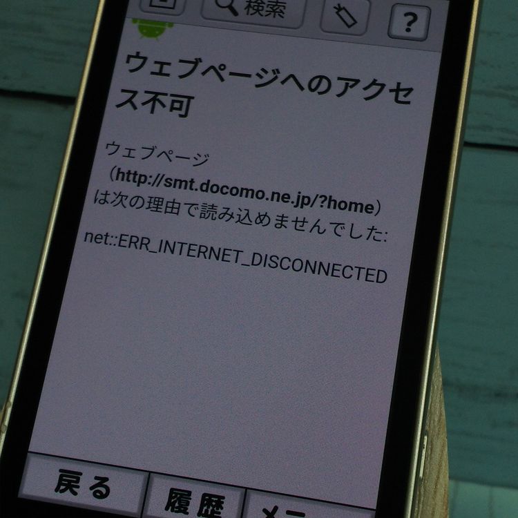 docomo F-03K ������� �餯�餯���ޡ��ȥե��� me  094