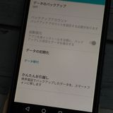 FUJITSU docomo arrows SV F-03H Black  366