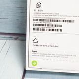 SIM�ե꡼ iPhone16 128GB �֥�å� ����  ̤���� ���� 270