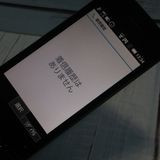 docomo SH-02L AQUOS SHARP �������� �֥�å�  856