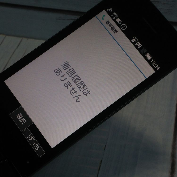 docomo SH-02L AQUOS SHARP �������� �֥�å�  856