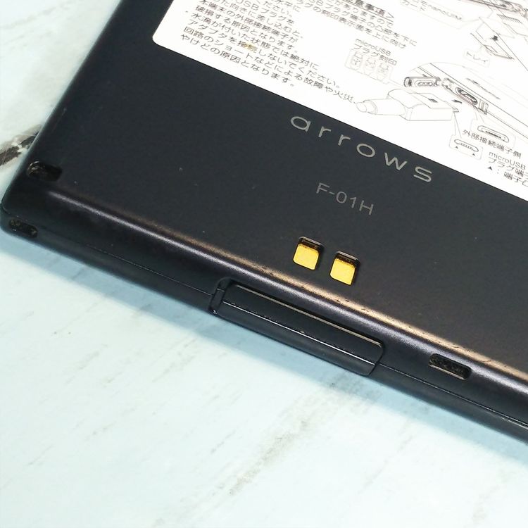 arrows Fit F-01H docomo black  241