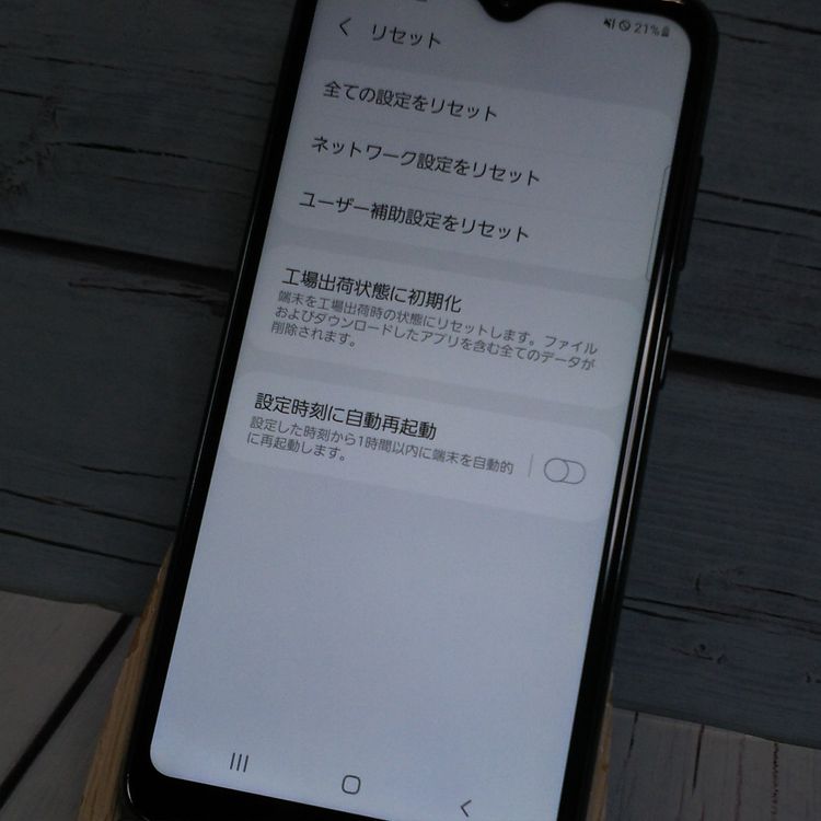 au Galaxy A20 SCV46 Black  220