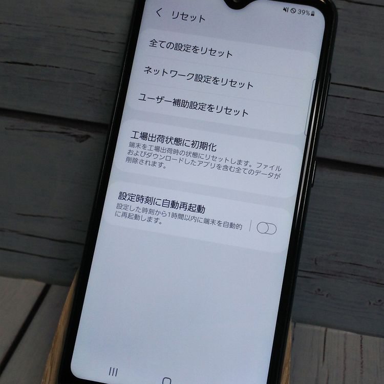 au Galaxy A20 SCV46 Black  923