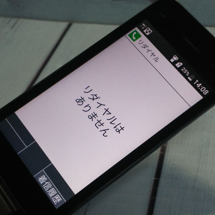 docomo DIGNO ������ �������� �١����å� KY-41B �֥�å�  654