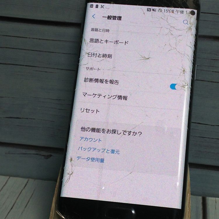 au Galaxy S7 edge SCV33 �֥�å����˥��� [�����]  585