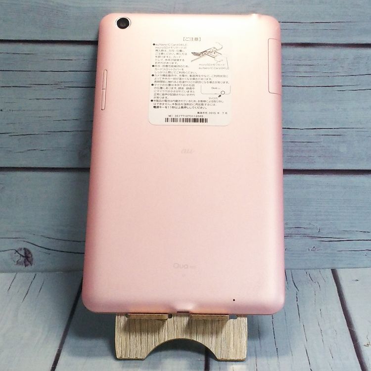 au Qua tab 01  KYT31 Pink  565