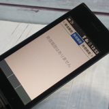 SoftBank ������ DIGNO�������� 501KC �֥�å�  265