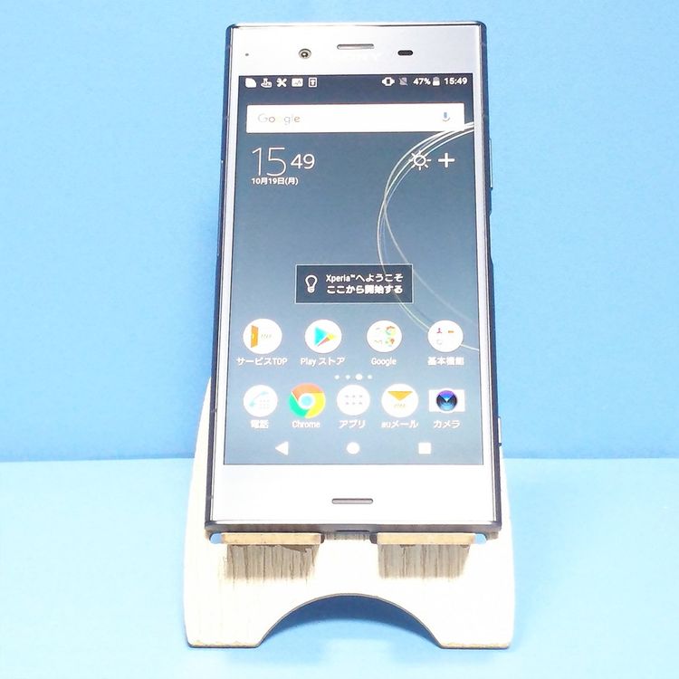 au Xperia XZ1 SOV36 Moonlit Blue �֥롼  803
