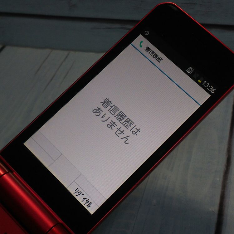 docomo arrows �ٻ��� �������� F-03L ��å�  049