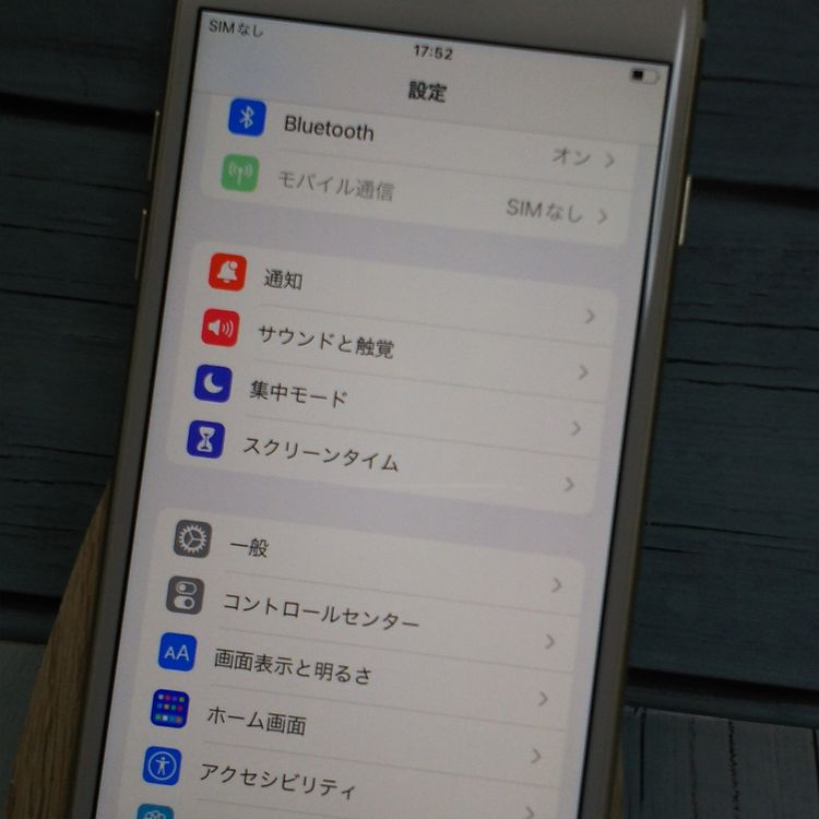 docomo iPhone7 32GB �������  989