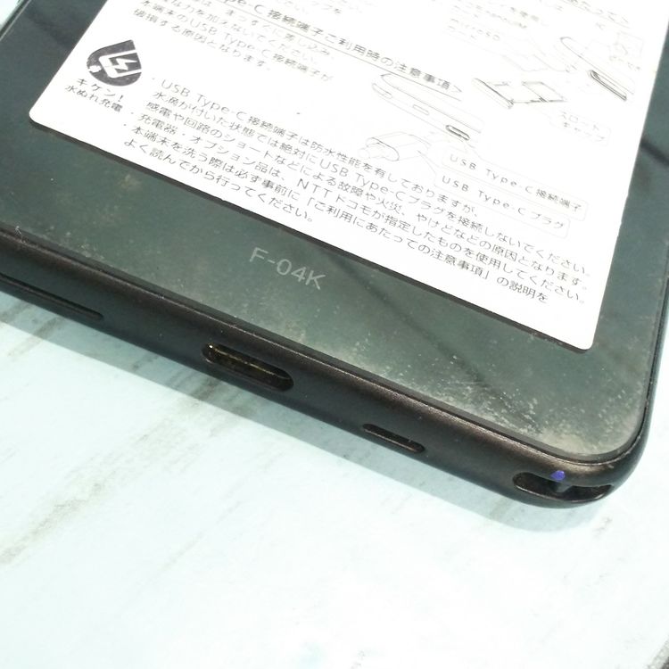 FUJITSU(�ٻ��̡� arrows Be 32GB �֥�å� F-04K docomo  040