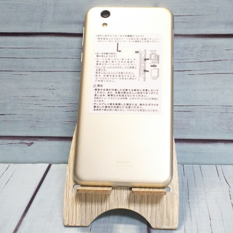 UQ AQUOS L2 SH-L02 �ۥ磻��  �ۤܿ��� 186