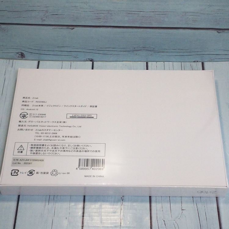 Zi:tab R23Z002J Android ���֥�å�11.97����� 6GB/128GB ����