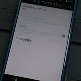 Y!mobile SHARP Android One �֥롼 507SH [������]  904