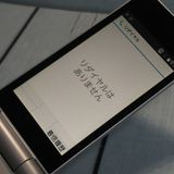 docomo arrows �ٻ��� �������� F-03L ����С�  671