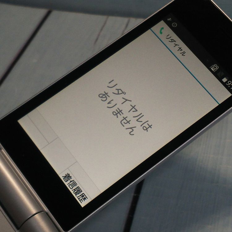 docomo arrows �ٻ��� �������� F-03L ����С�  671