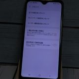 au Galaxy A20 SCV46 Black  971